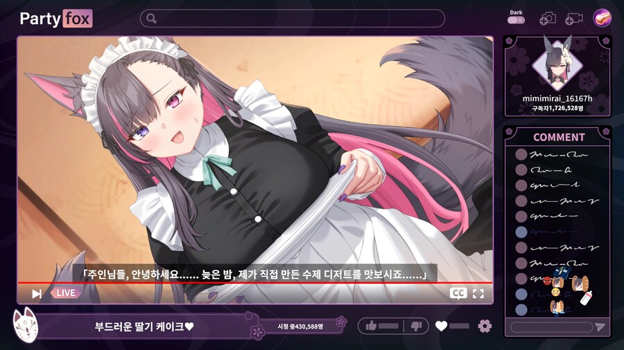 야겜)이정도면 표지사기 아님?_2.png