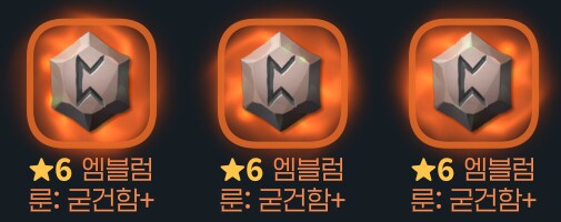 마비M) 엠블럼 승급 떴냐아!!!_2.png