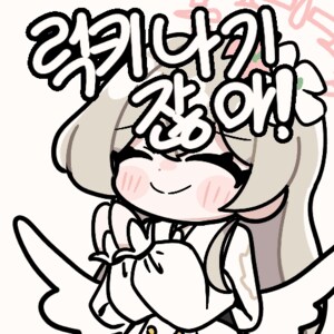 블루아카) 나기사가 좋아진 이유_1.png