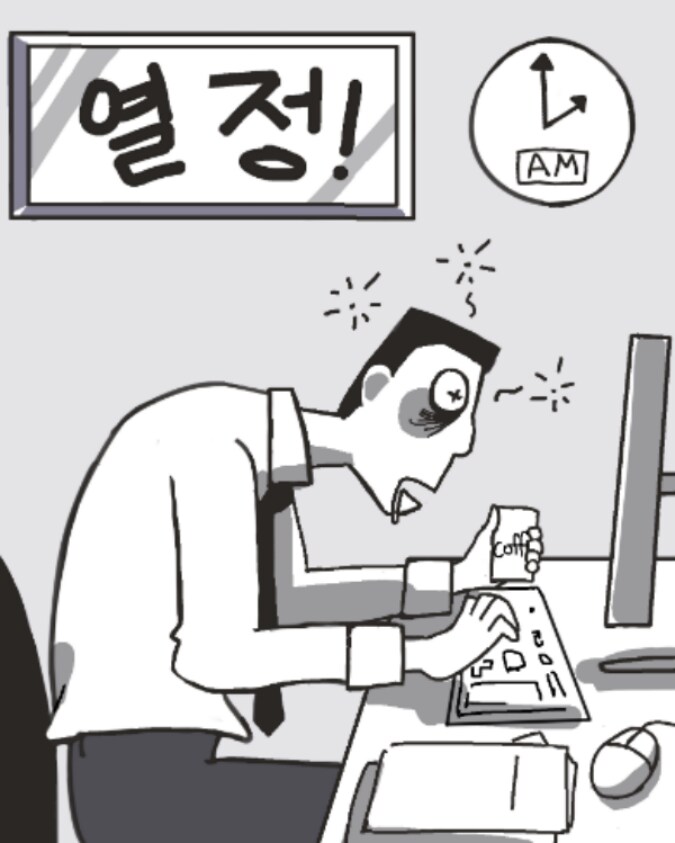 ㅇㅇㄱ)자잘한 노동착취는 종교나 동아리 정도에선 흔함_1.png