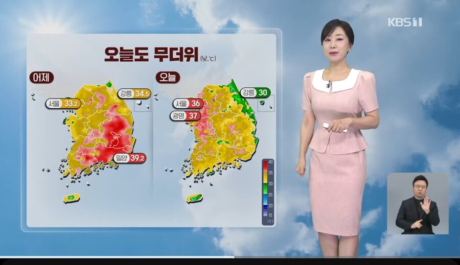 날씨) 어젠 간만에 에어컨 끄고 잠_2.jpg