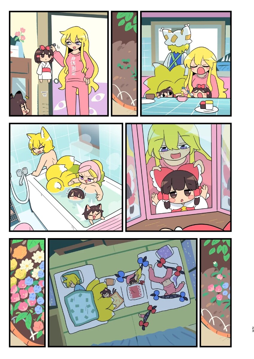 동방) 아기 레이무.manga_22.jpg