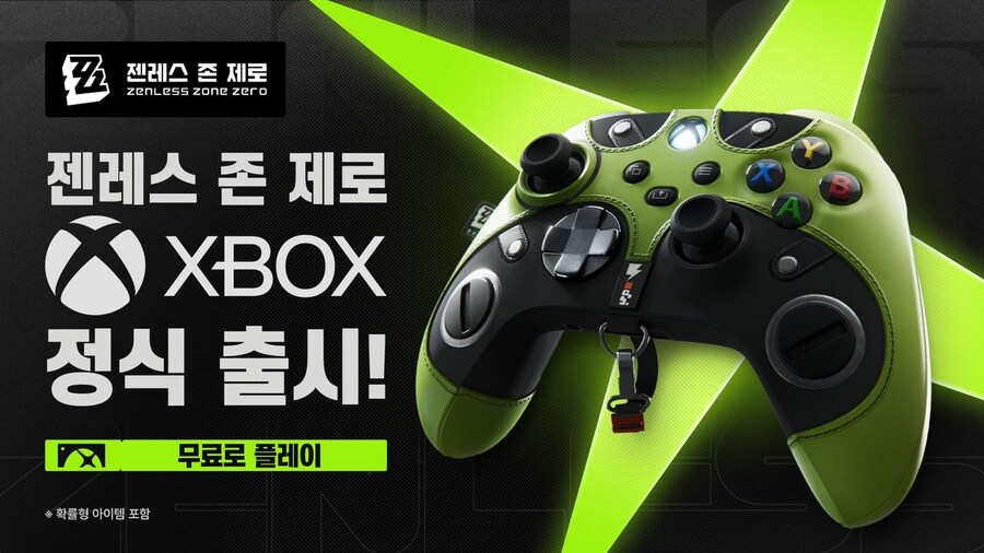 (젠레스) 엔찌콘 뭐임 ㅋㅋ_1.jpg