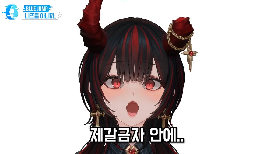 (인방)솔직히 아바타 대리로 남이 끼는건 너무 하지 않냐??_1.png