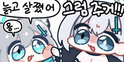블루아카] 살찐 쿠로코_7.jpg