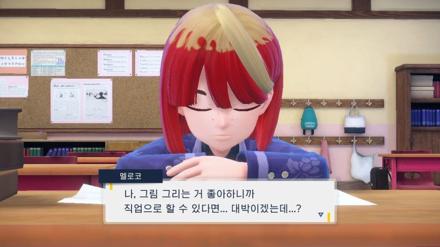 [포켓몬] "그림그리는걸 좋아하니까... 일러레가 될거야!"_1.jpg