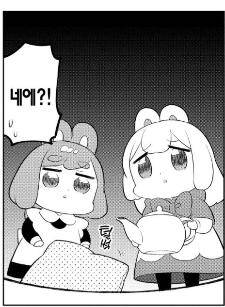 새로운 수면 방법을 발견한 마왕공주.manhwa_3.png