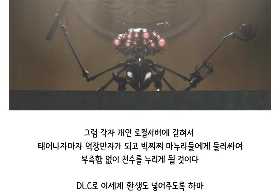 몸만 넘겨 몸만.jpg_1.jpg