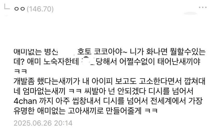 ㅇㅇㄱ)어제 있었던 약간 감동적인 일.Lovewinsall_3.png