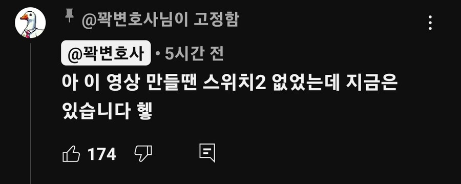 변호사가 유튜브에서 자랑하는 글_1.jpg