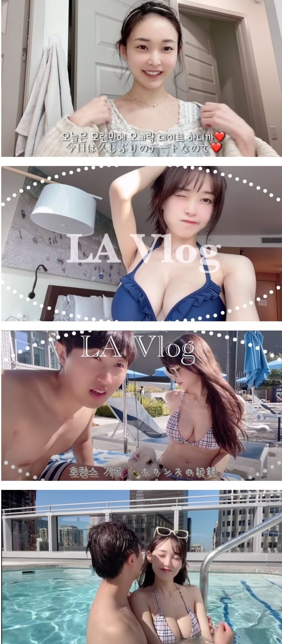 일본인 여자친구 레전드_2.jpg