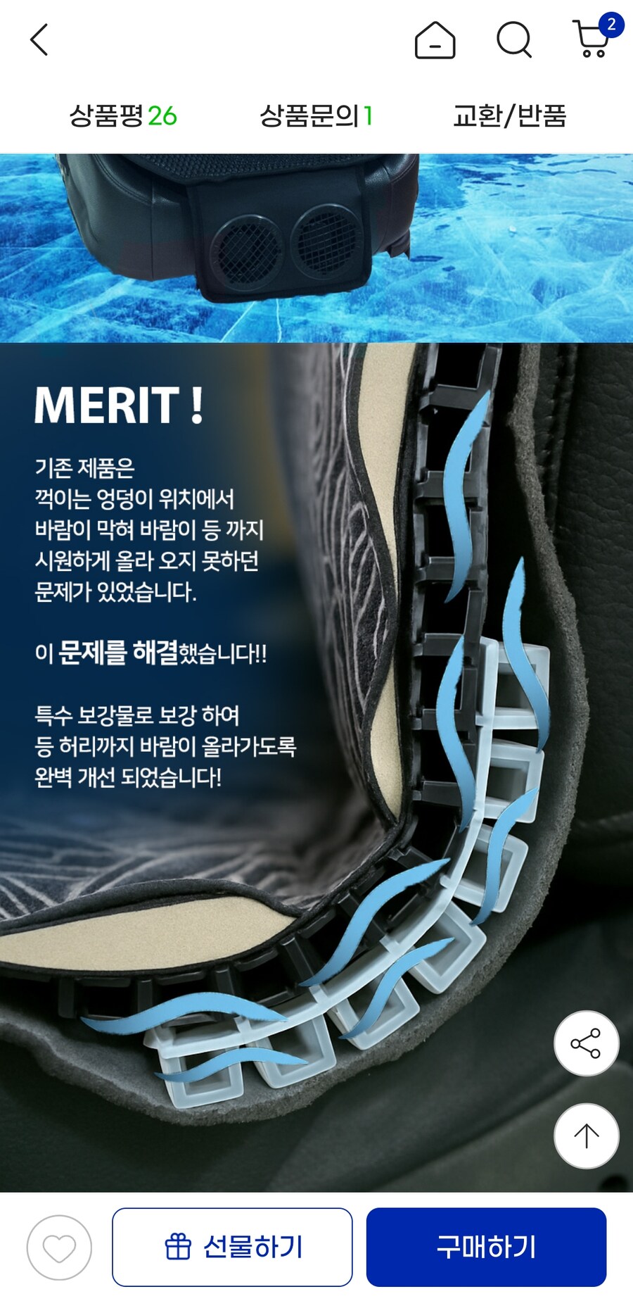 [지마켓] 신상 디엘 3D 쿨썸시트 (35,620/무료)_4.jpg