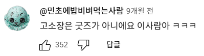 [메이플] "의외로 레어한 굿즈가 아닌거."_2.png
