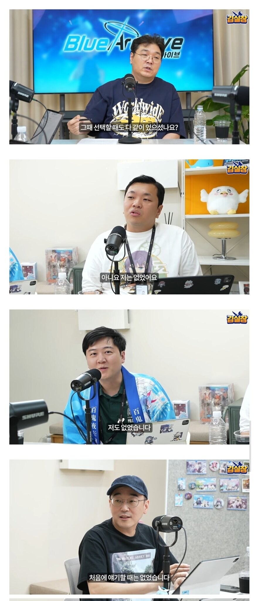 블루아카) 알고 보면 씁쓸한 인터뷰 장면..._1.jpg