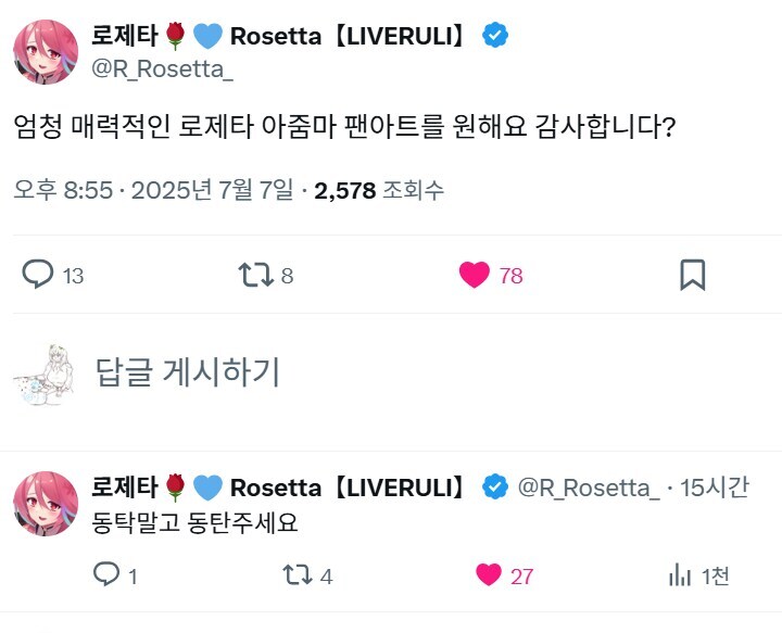 여기 아줌마가 있습니다._2.jpg