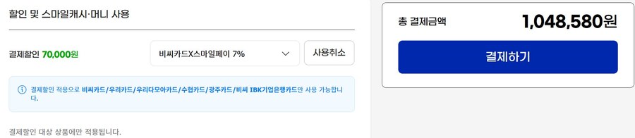 [지마켓]삼성 갤럭시탭S10울트라 WiFi 256GB (104만원대/특정카드)_8.jpg