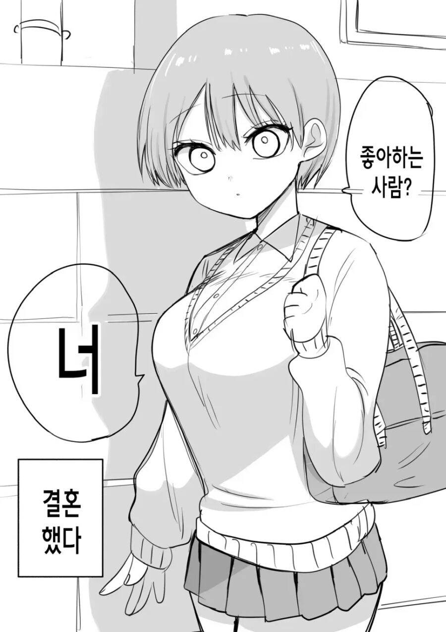 연재 1화만에 완결난 럽코_1.jpg