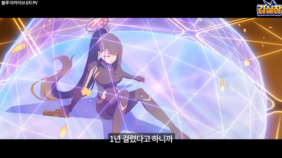 블루아카) 7차 PV도 애니메이션인가 보다 ㅋㅋ_1.png