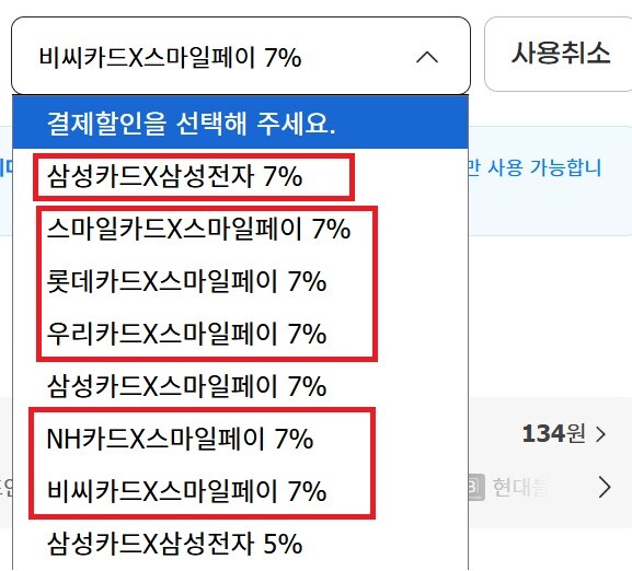 [지마켓]삼성 갤럭시탭S10울트라 WiFi 256GB (104만원대/특정카드)_6.jpg