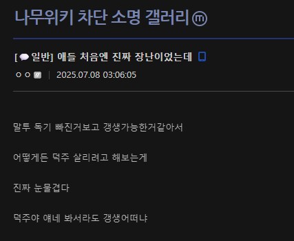 ㅇㅇㄱ)어제 있었던 약간 감동적인 일.Lovewinsall_10.png