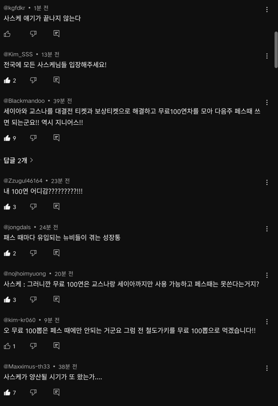 블루아카) 신입 유입 선생님들에게 닥칠 참사를 막고 싶었던 한 스트리머_2.png
