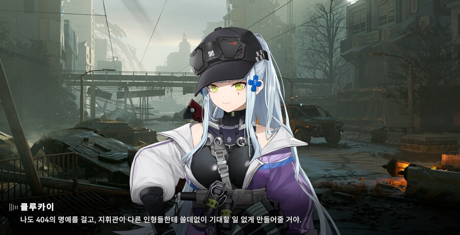 소전2) 마키아토가 강하긴 강하구나_2.png