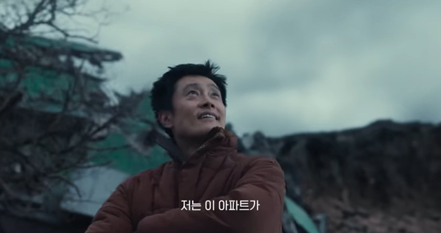 [오징어게임]과거 아파트 주민 대표로 있었던 프론트맨_1.png