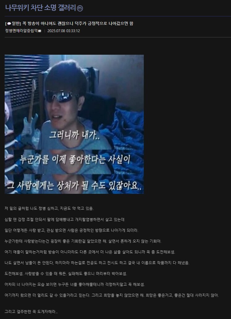 ㅇㅇㄱ)어제 있었던 약간 감동적인 일.Lovewinsall_9.png