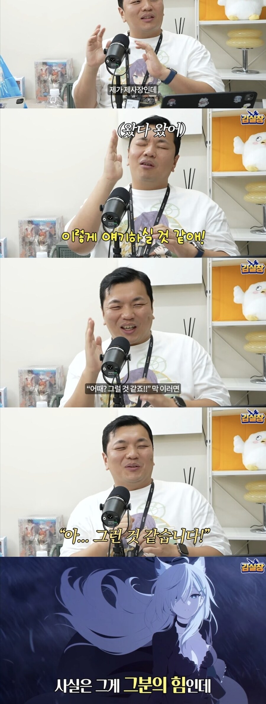 블루아카) 넥슨게임즈 회의실의 흔한 모습_1.jpg