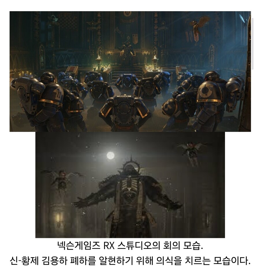 블루아카) 넥슨게임즈 회의실의 흔한 모습_2.jpg