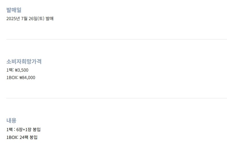 타tcg) 건담 정발 정보 나왔군요_2.jpg
