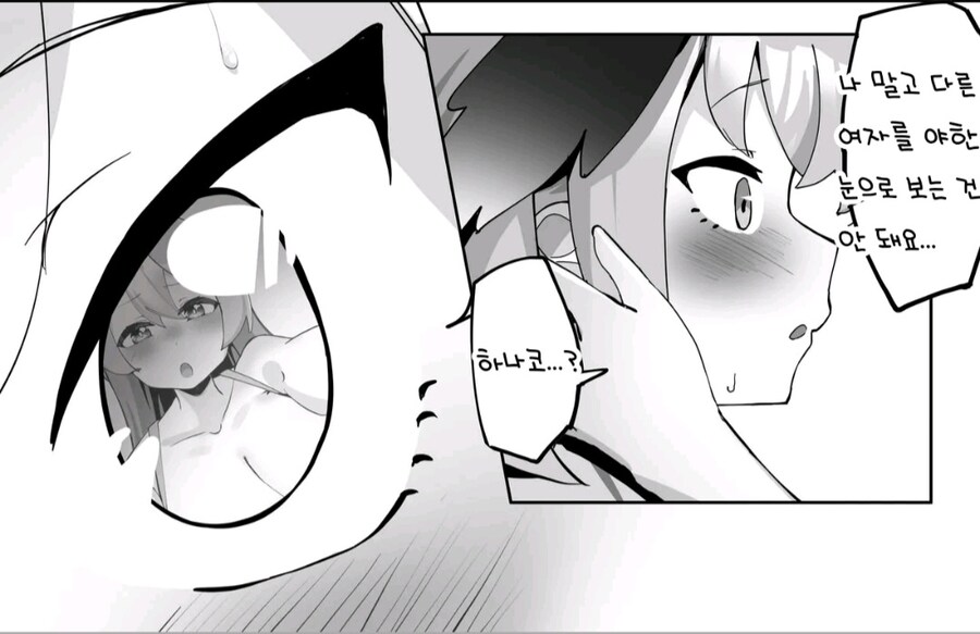 블루아카) 하나코하루 백합_6.jpg