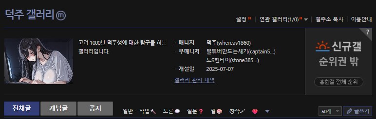 ㅇㅇㄱ)어제 있었던 약간 감동적인 일.Lovewinsall_11.png