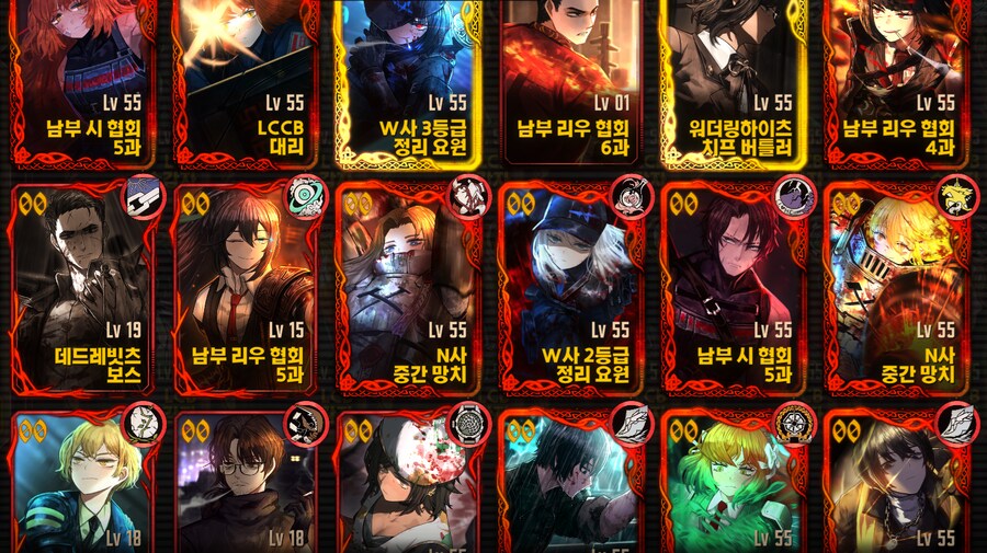 림버스) 이렇게 보니 내 획득순 노답인데...?_1.png