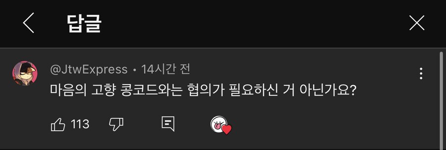 바즈 REWARD 만화 작가가 바즈를 계속 그리는 이유.jpg_2.png