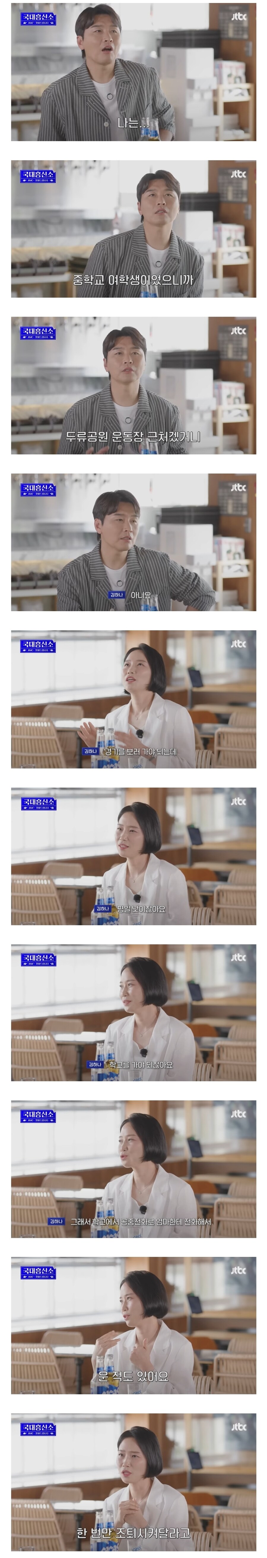첫팬이라며 29년동안 잊지 않고 팬레터에 답장해준 이동국_5.jpg