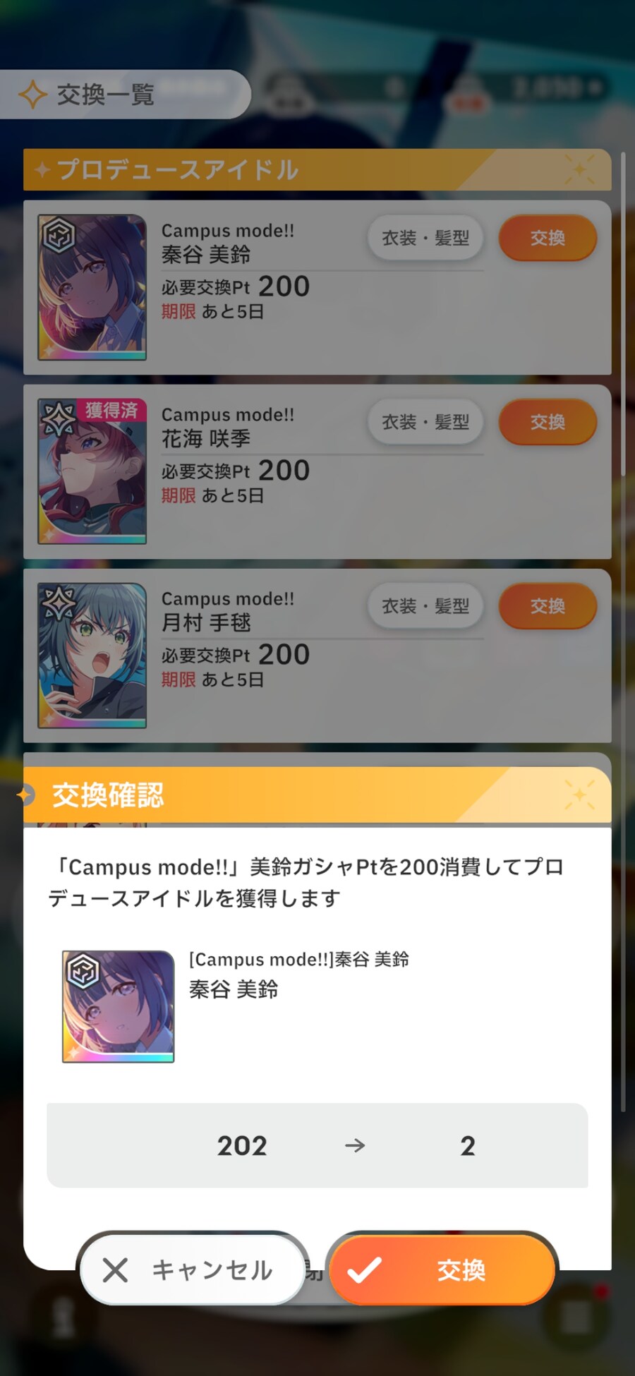 @) [기만주의] 미스즈...미스즈으...!_4.jpg