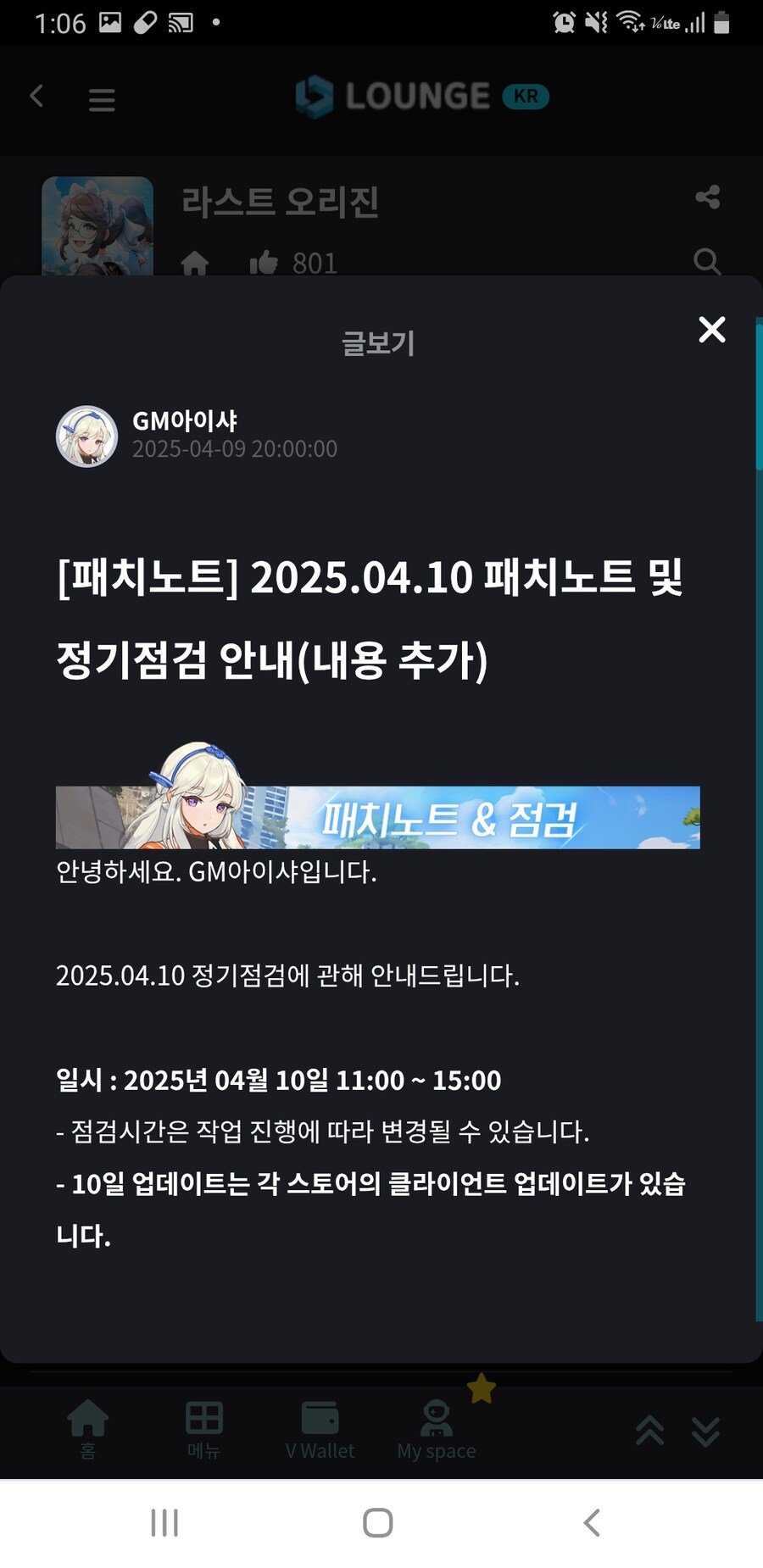 라오)너무나도 솔직한 라오 매출순위_3.jpg