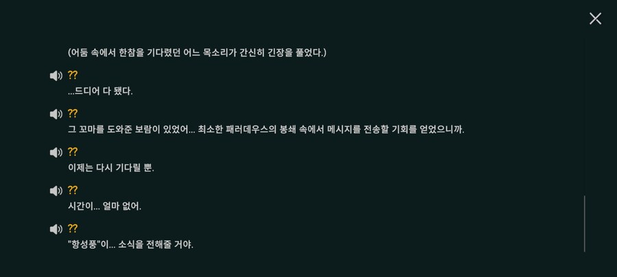 소전2)어 루니샤니?_2.jpg