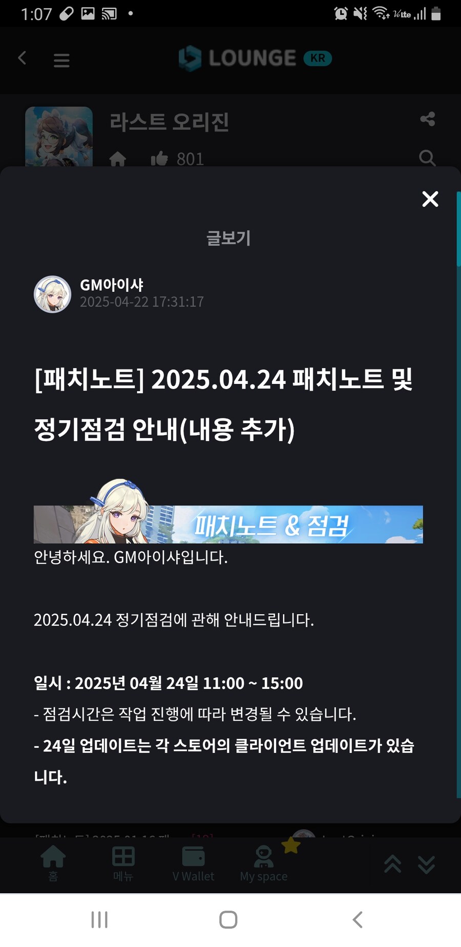 라오)너무나도 솔직한 라오 매출순위_7.jpg