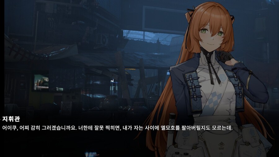 소전2) 지휘관과 스프링필드가 부정하지 않는 농담_5.jpg