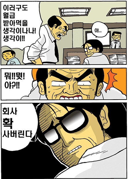 소전2) 지휘관과 스프링필드가 부정하지 않는 농담_7.jpg