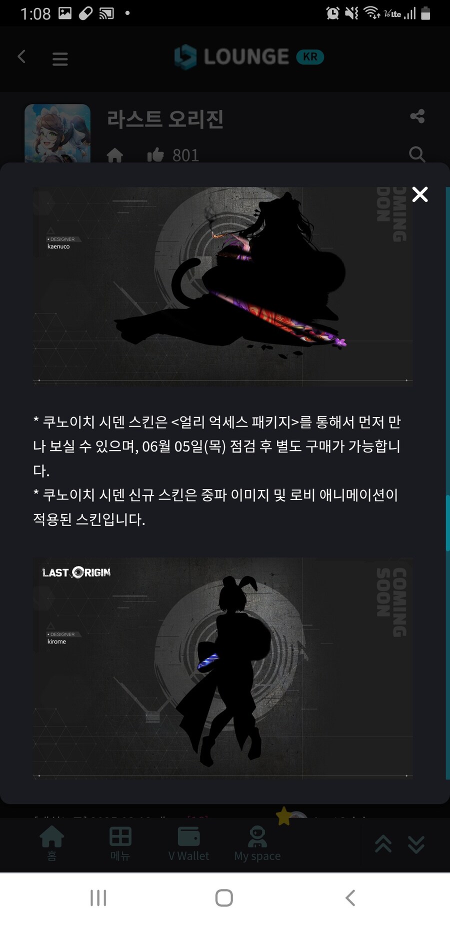라오)너무나도 솔직한 라오 매출순위_16.jpg
