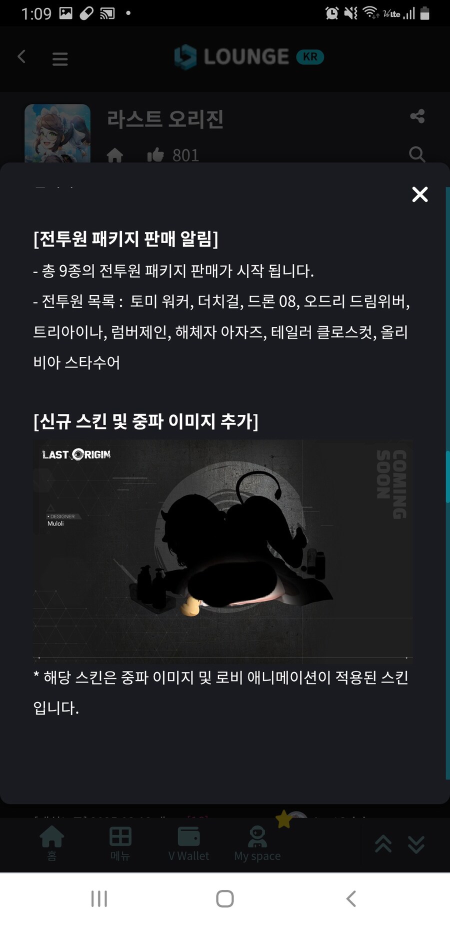 라오)너무나도 솔직한 라오 매출순위_20.jpg