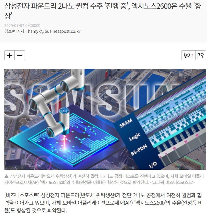 내년에 갤럭시z 스냅드래곤 넣을듯....._1.png