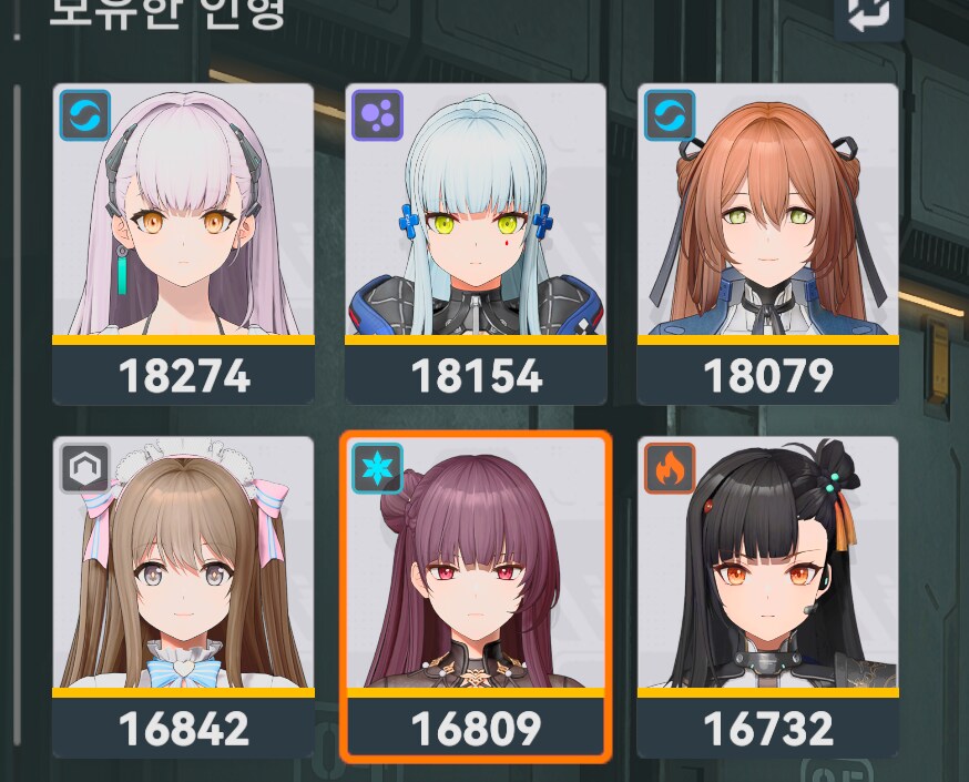 소전2) 춘전이도 1.8 클럽 진입_1.png