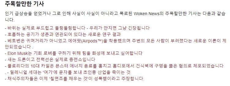 의외로 비건팰때 쓰는 주작짤_2.jpg