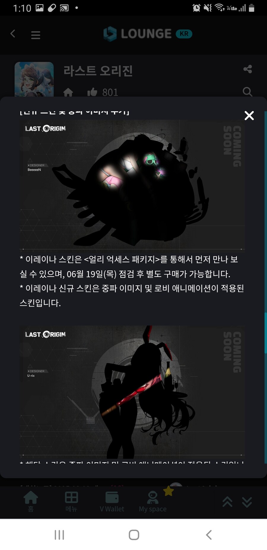 라오)너무나도 솔직한 라오 매출순위_23.jpg