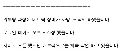 루리웹 부고소식 떴네_1.png