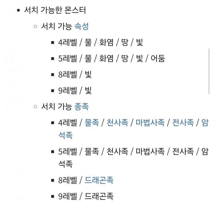 이번 둠즈 의외로 특이한 점_1.jpg